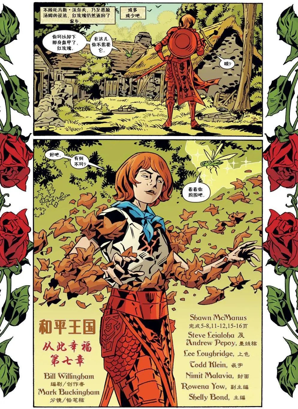 第147卷