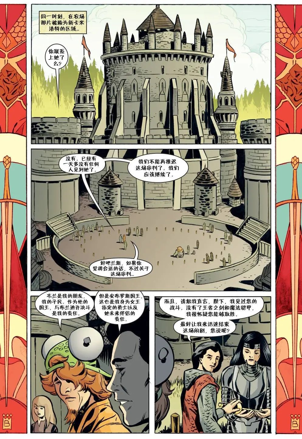 第147卷