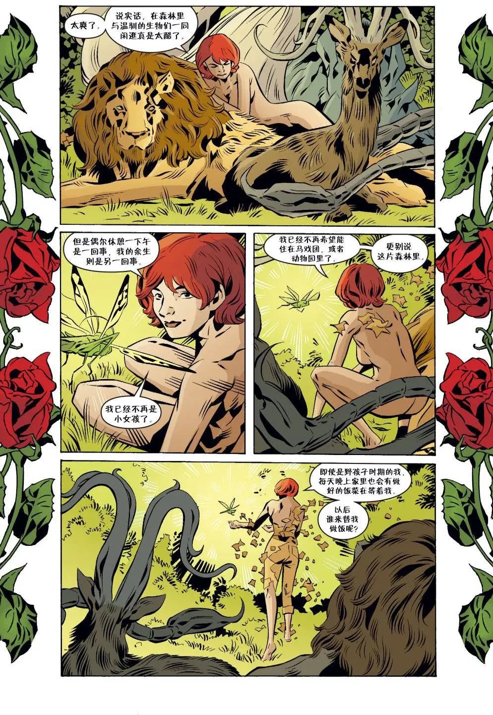 第147卷
