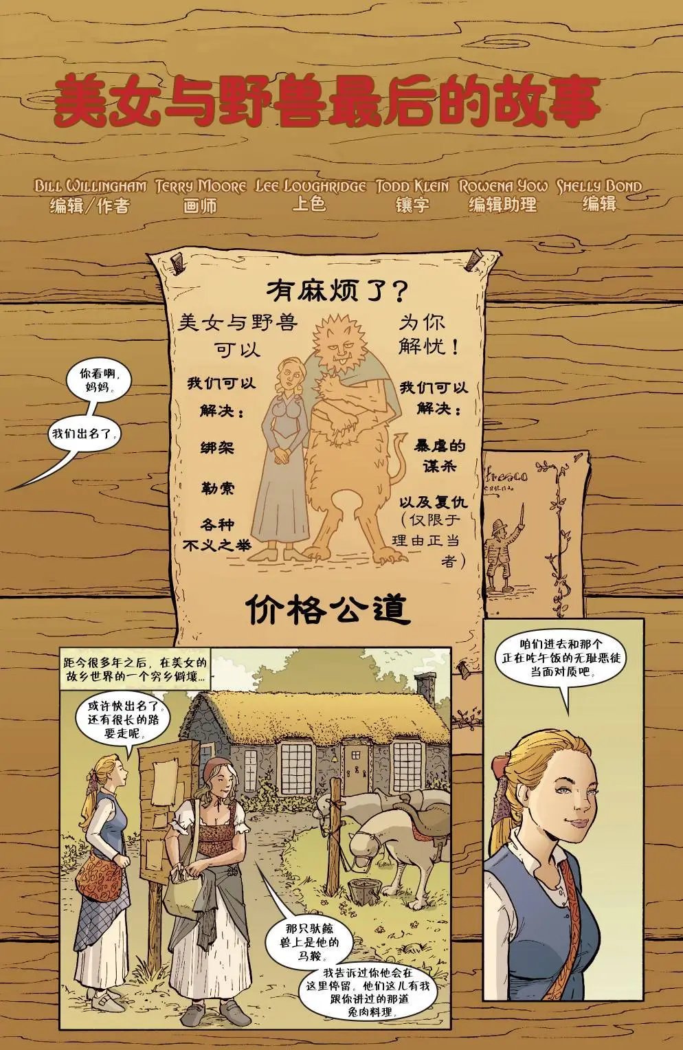 第147卷