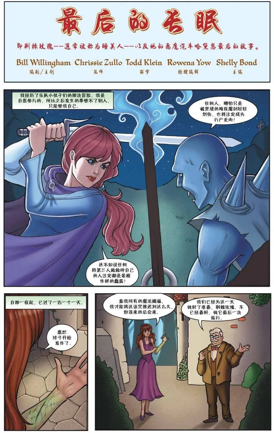 第149卷