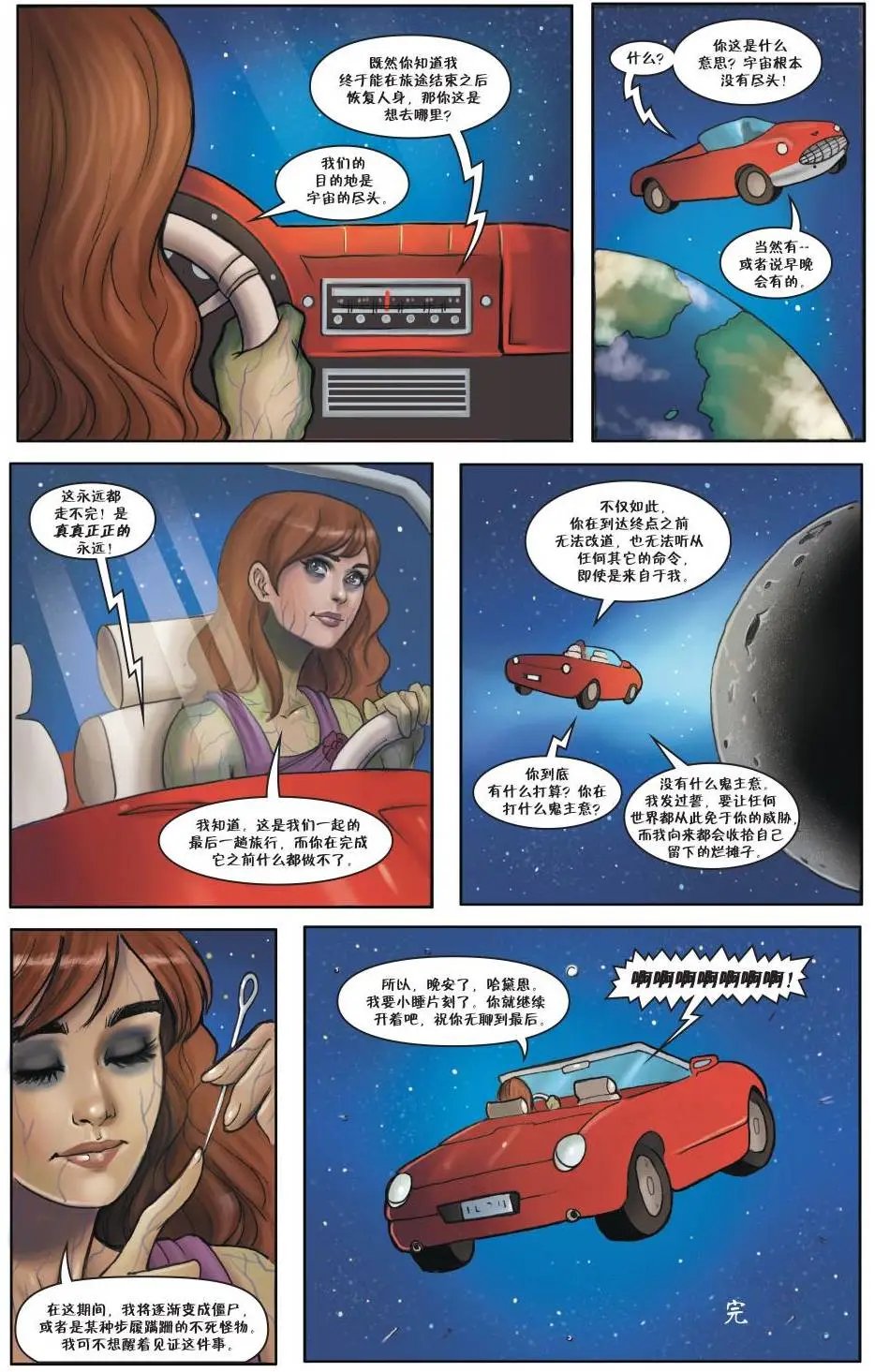 第149卷