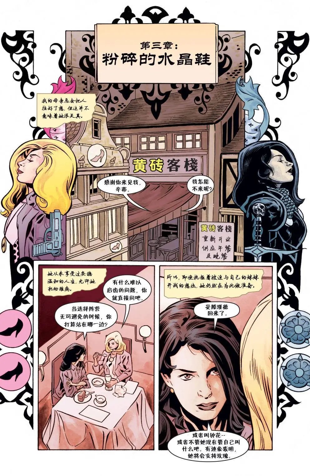 第150卷