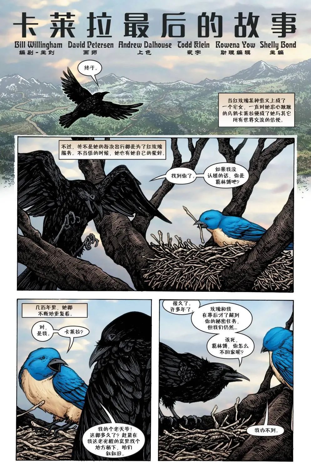 第150卷