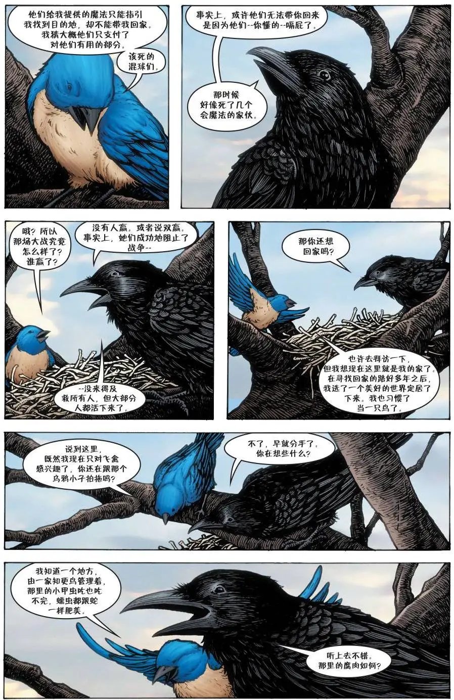 第150卷
