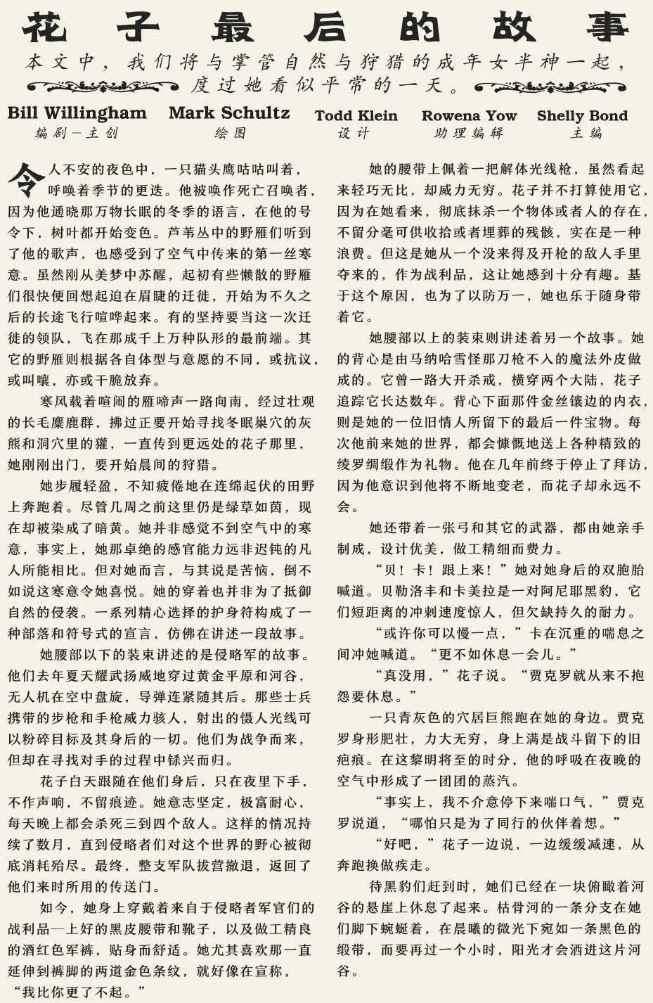 第150卷