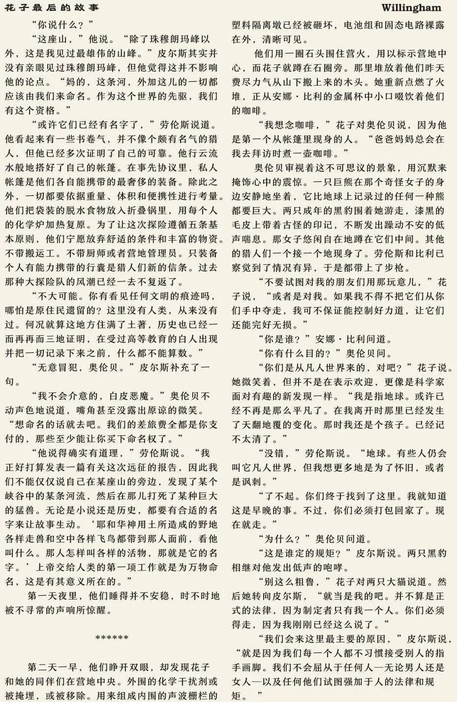 第150卷