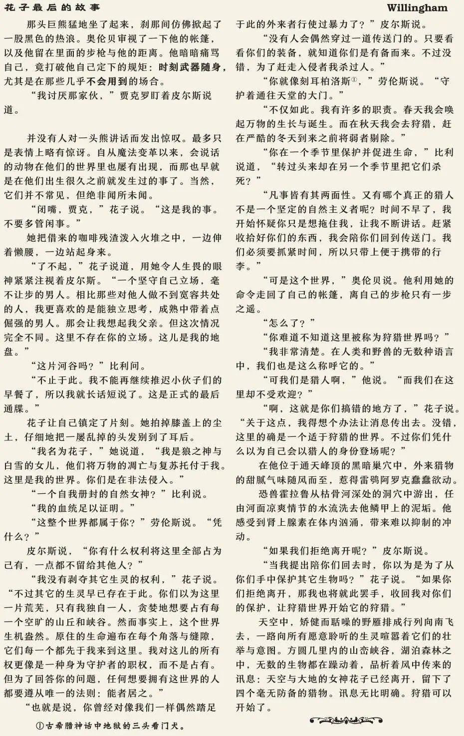 第150卷