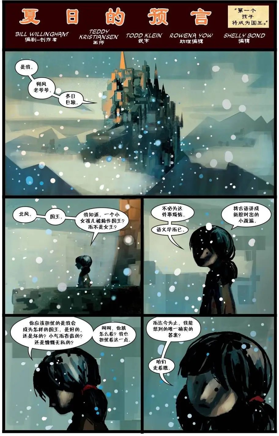 第150卷