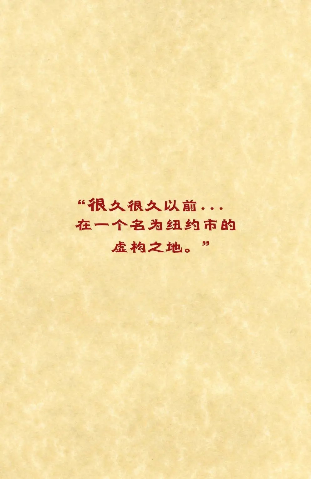 第150卷