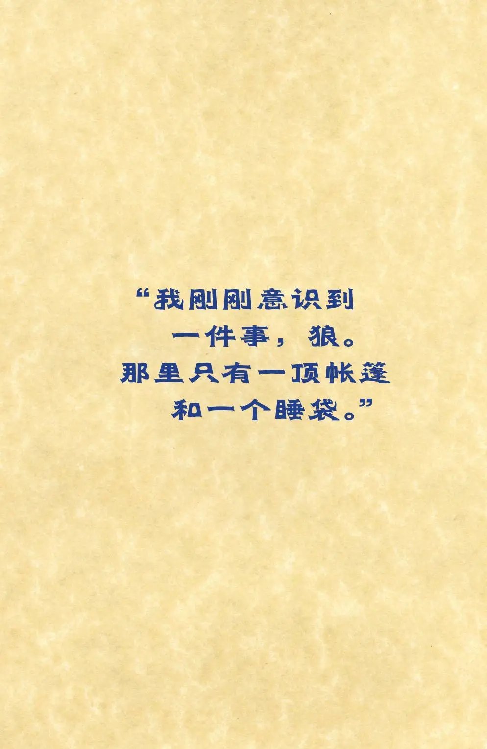 第150卷