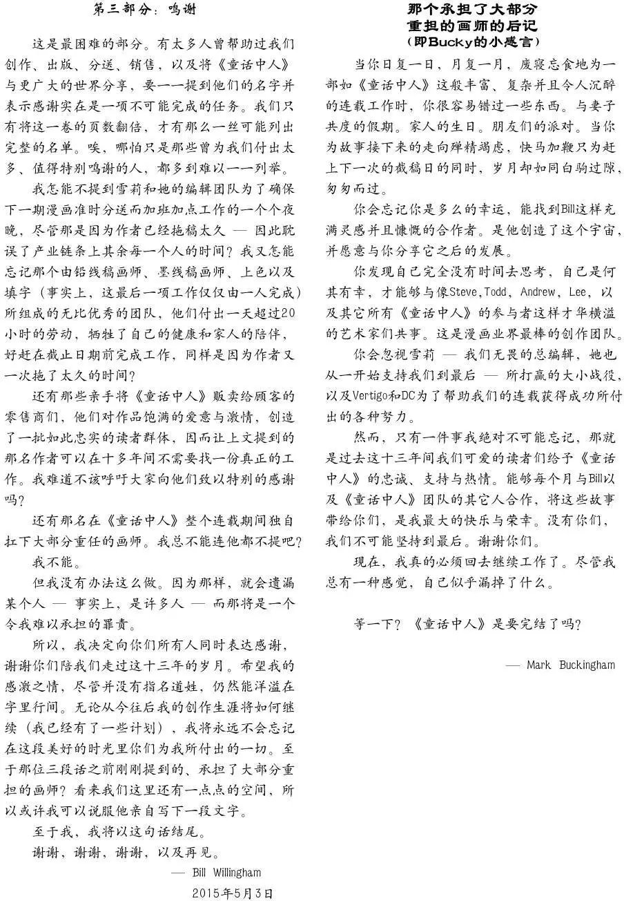 第150卷