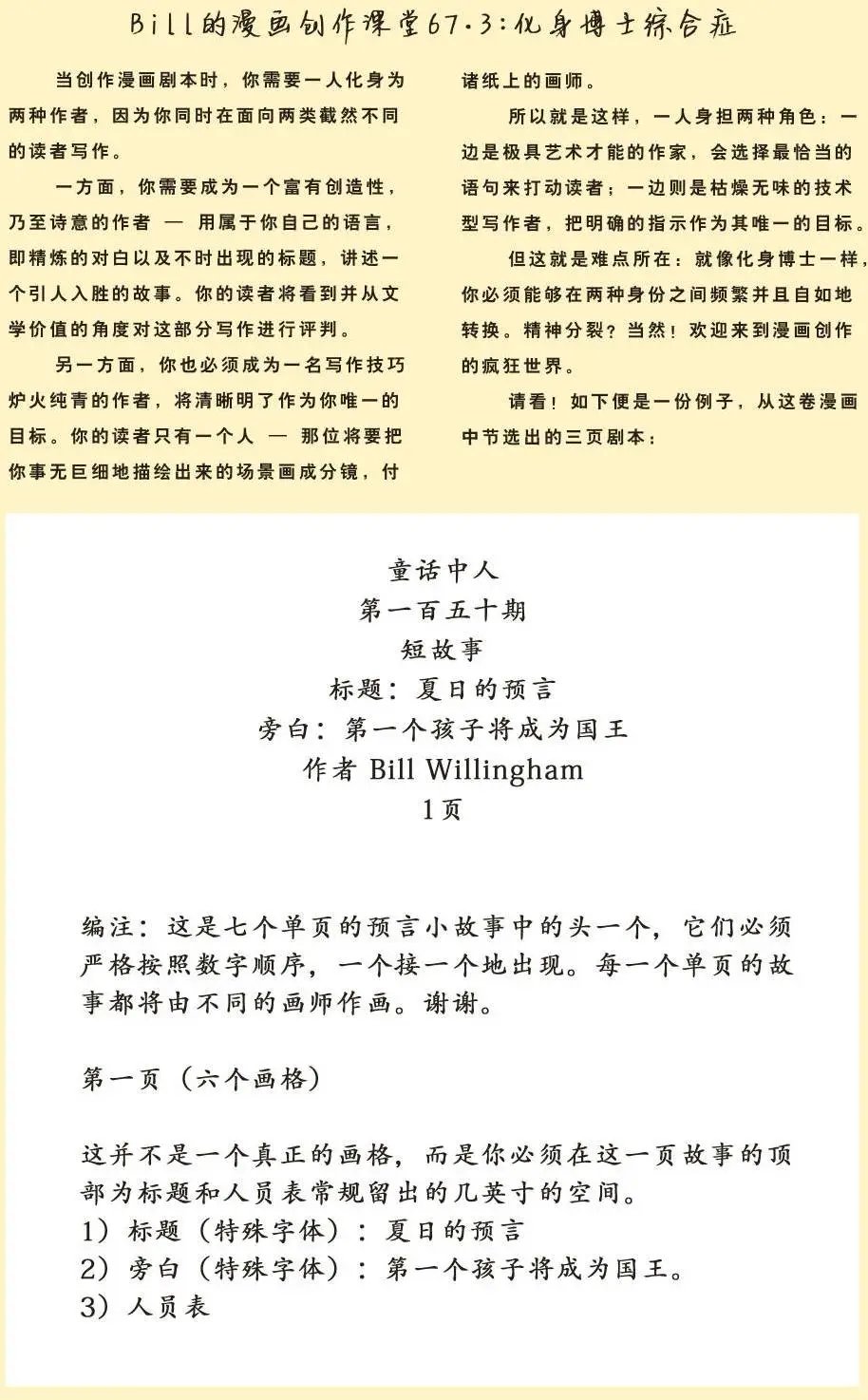 第150卷