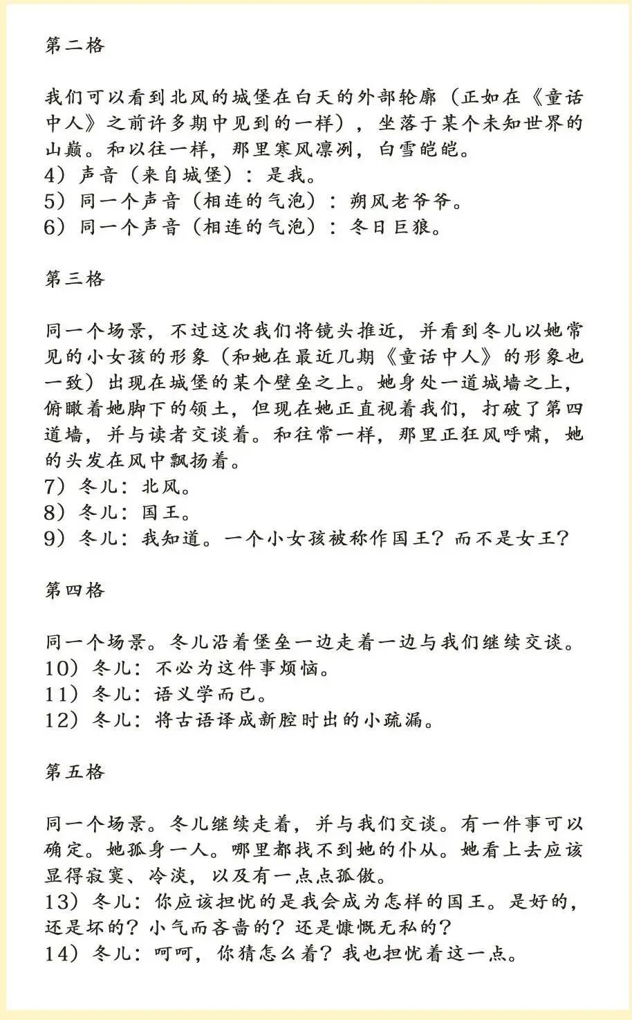第150卷