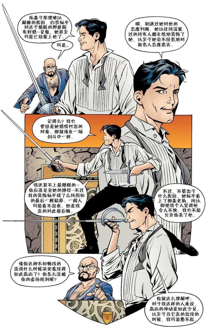 第16卷