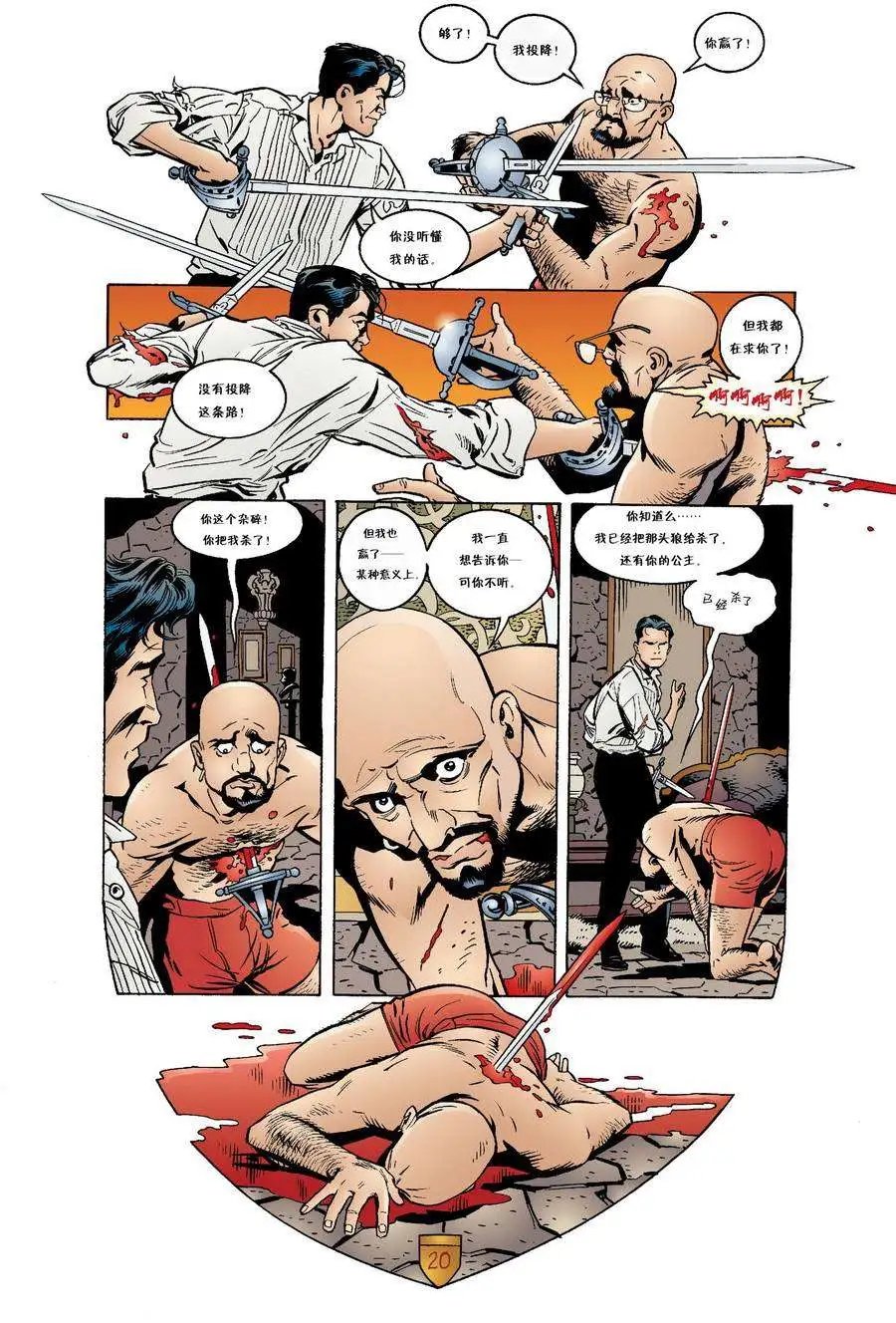 第16卷