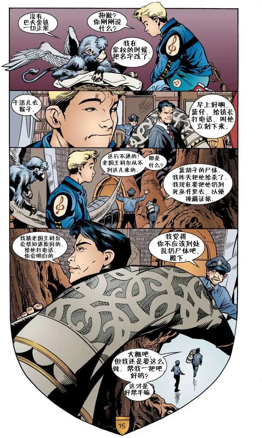 第17卷