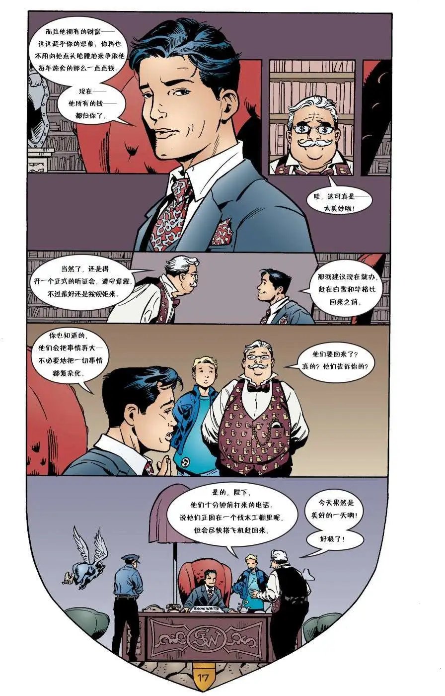 第17卷