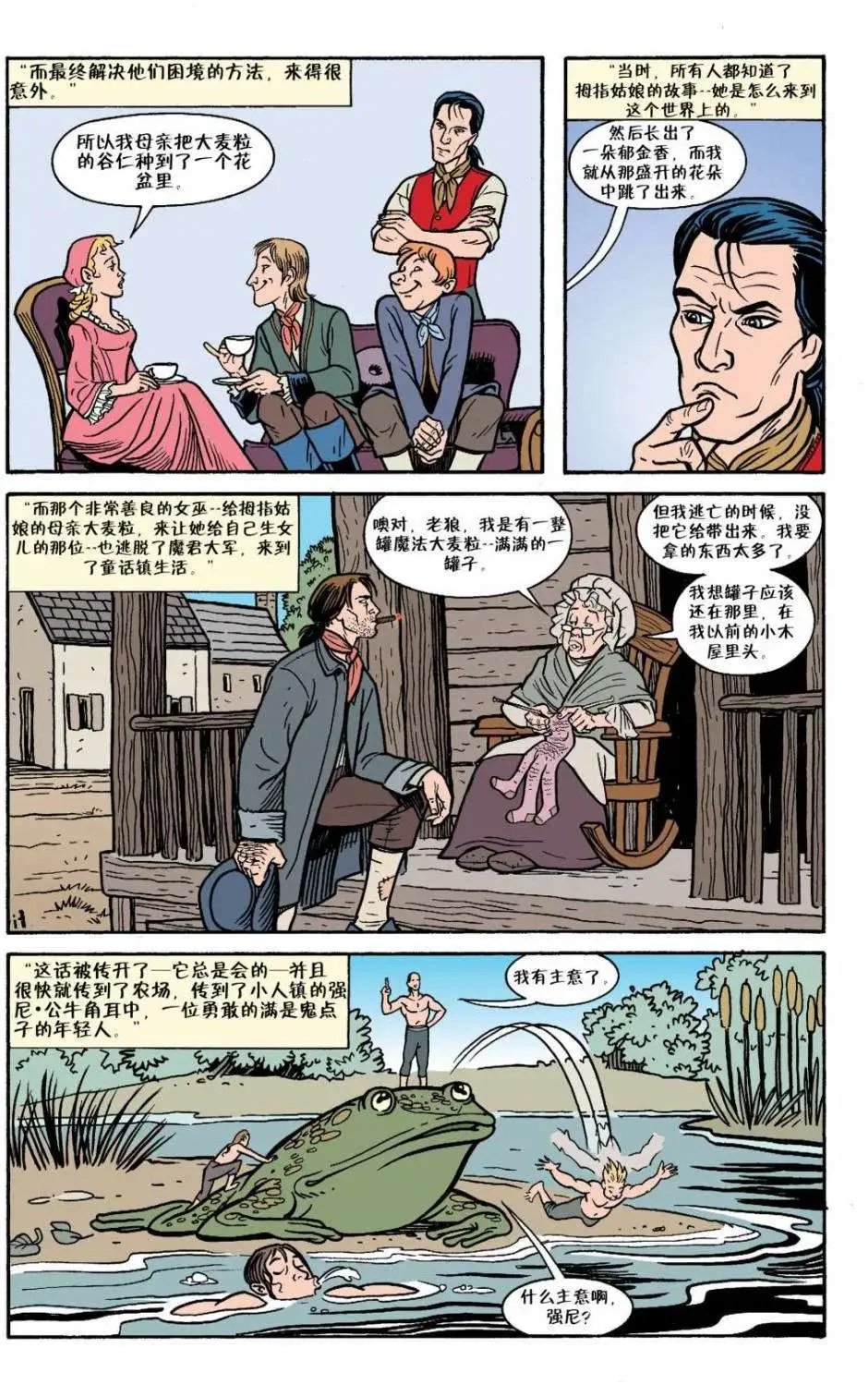 第18卷
