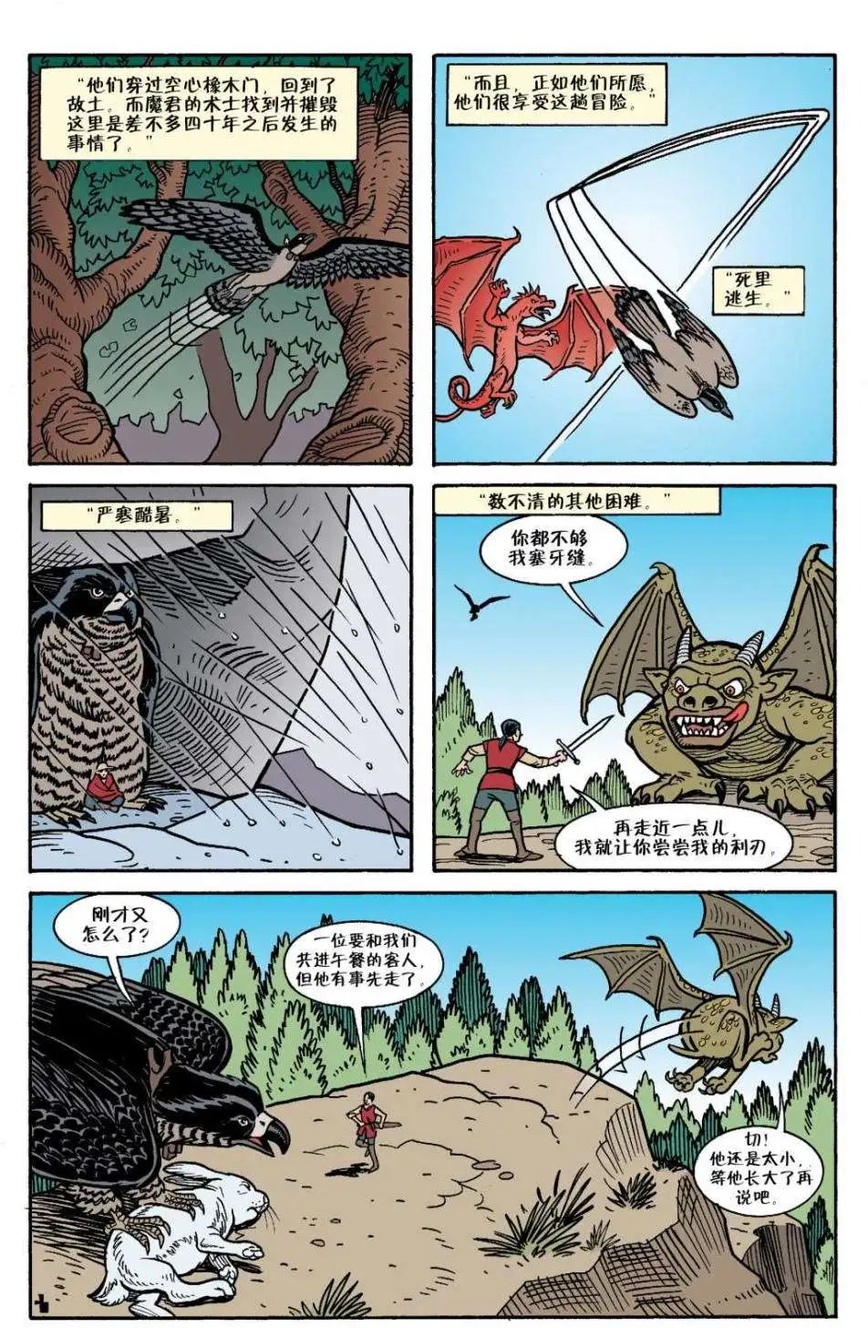 第18卷