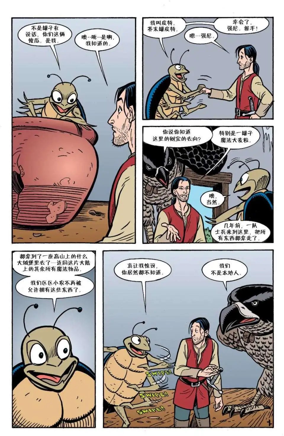 第18卷