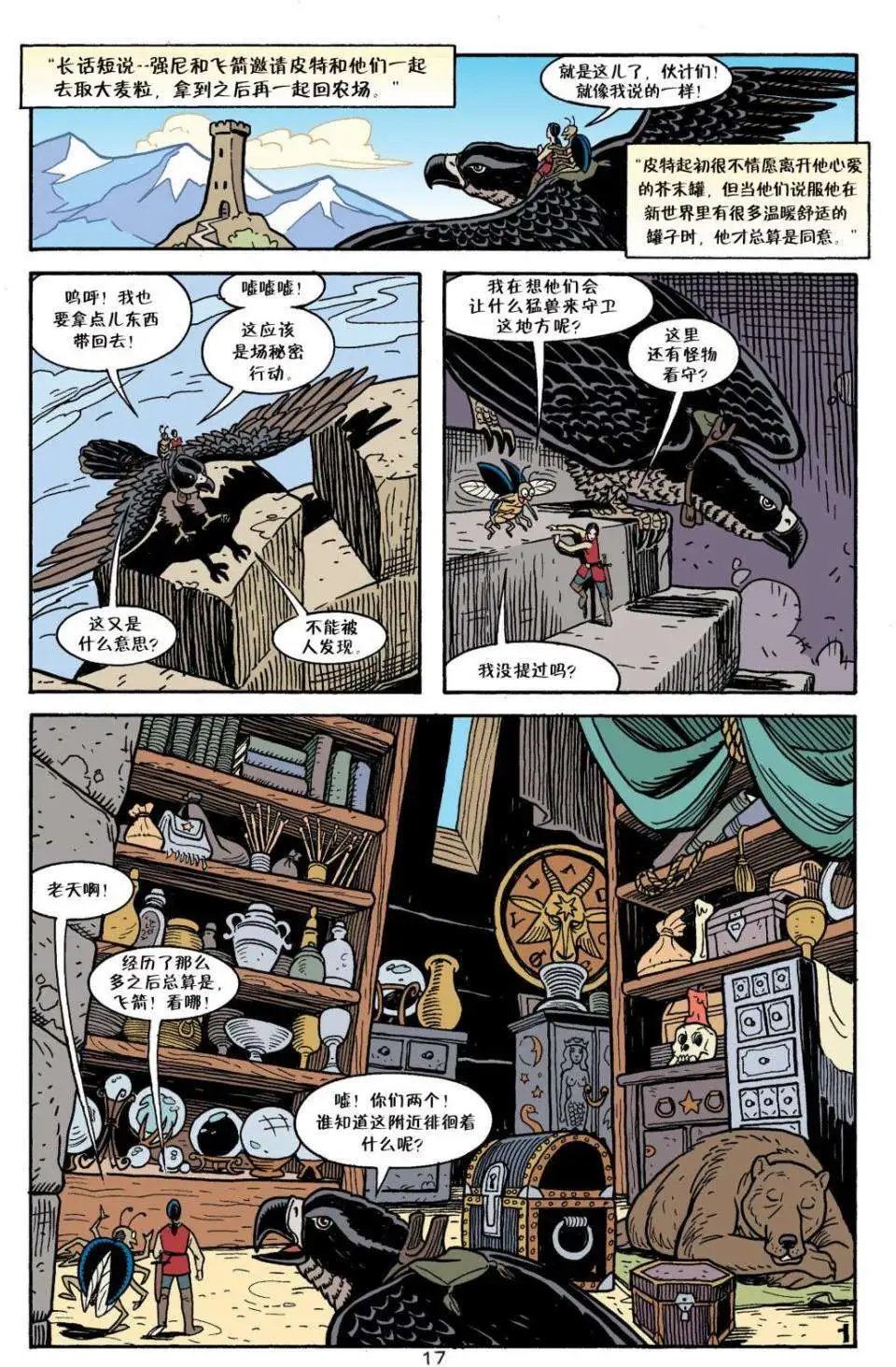 第18卷