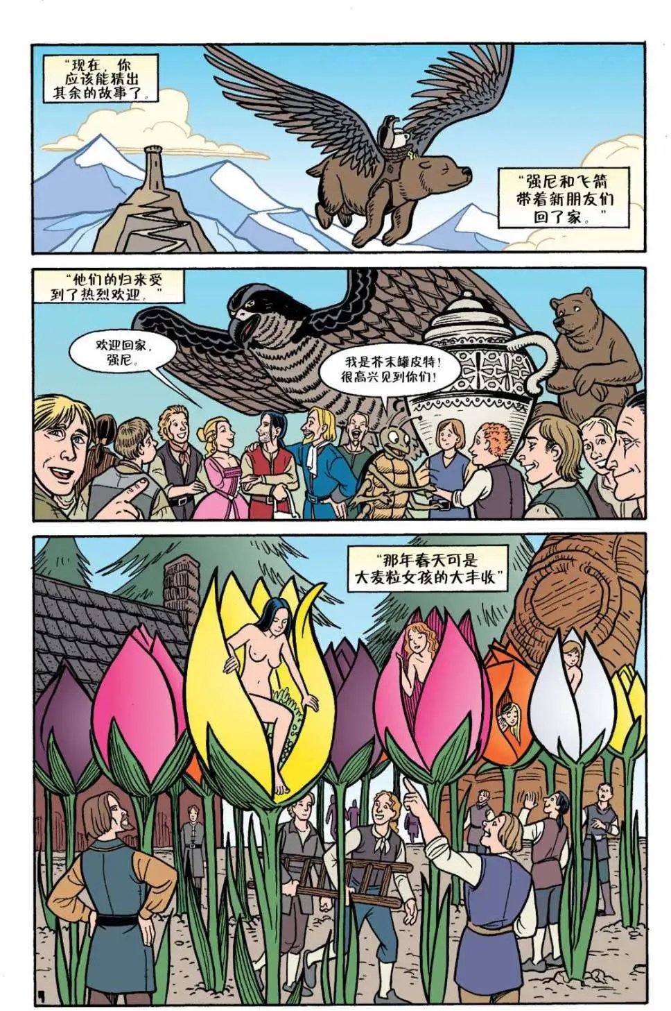 第18卷