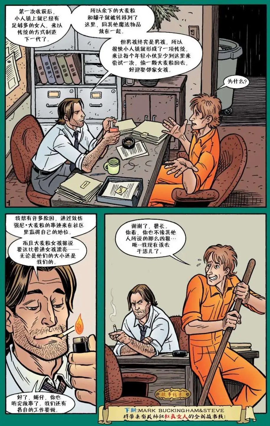 第18卷