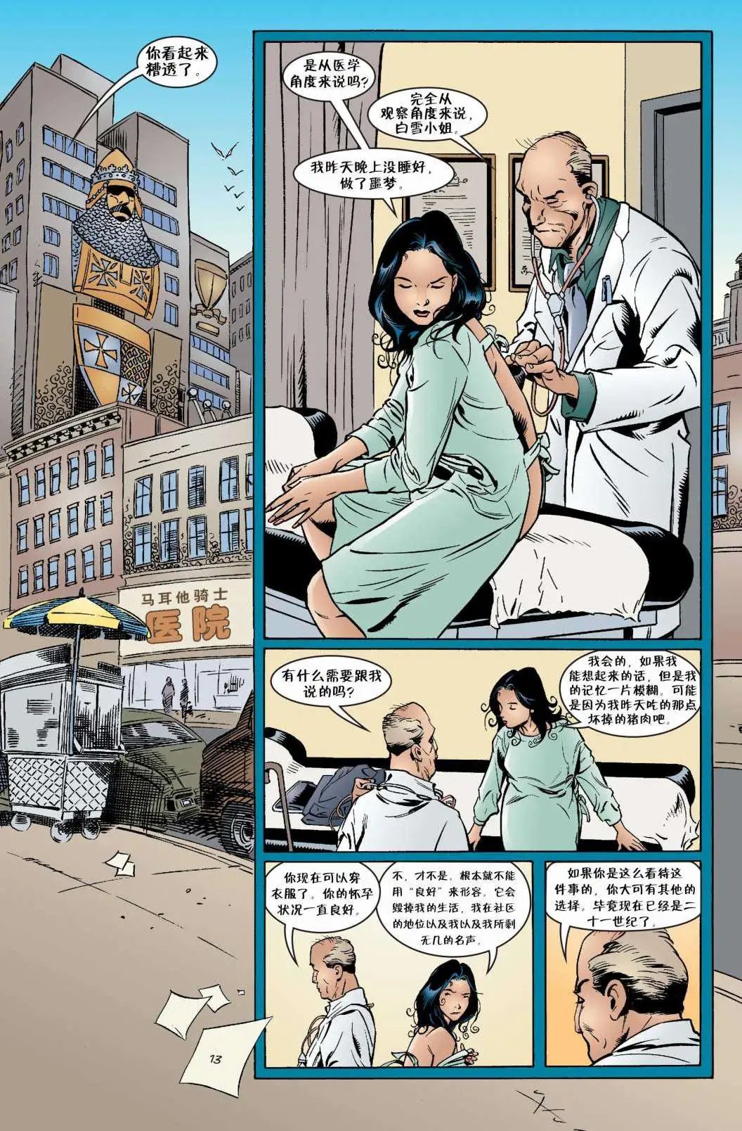 第19卷