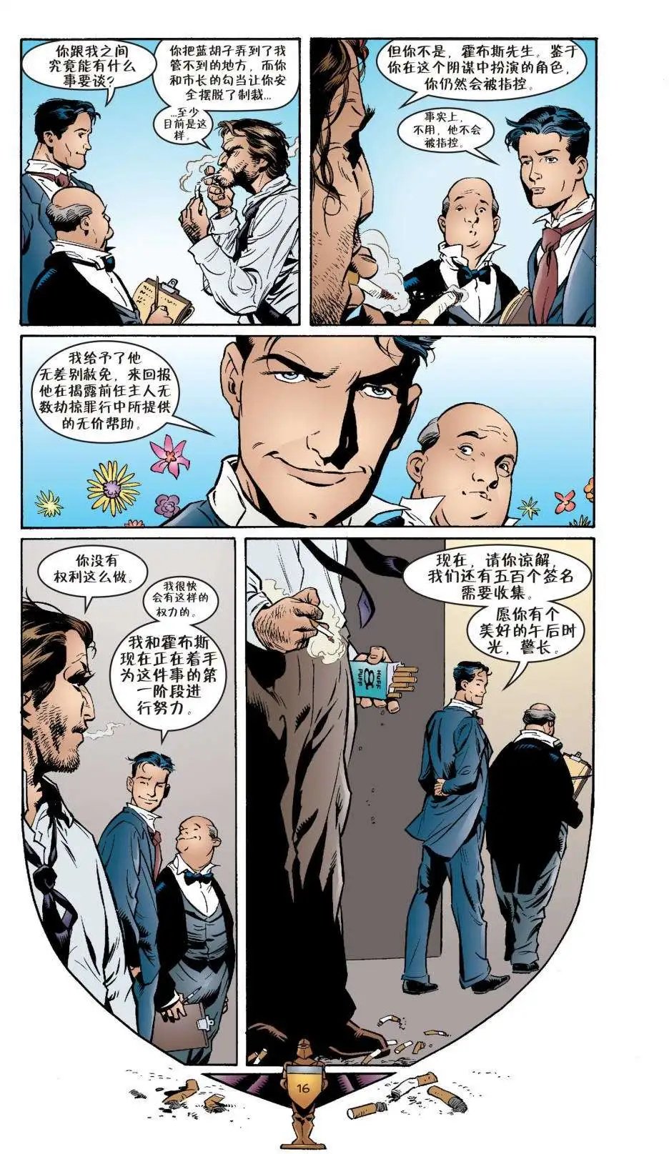 第19卷