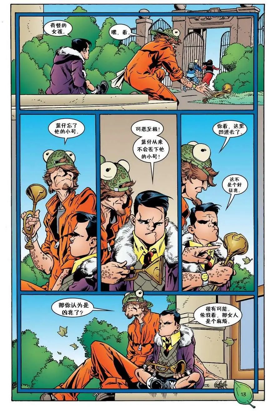 第23卷