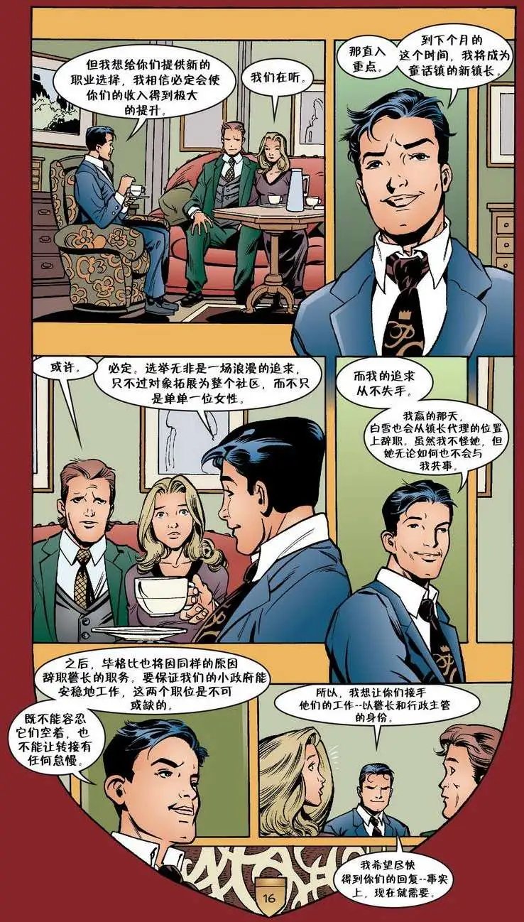 第23卷