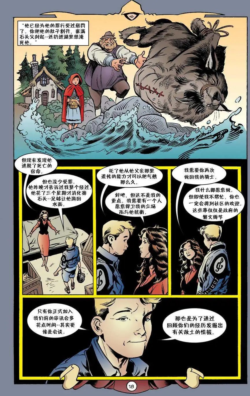 第23卷