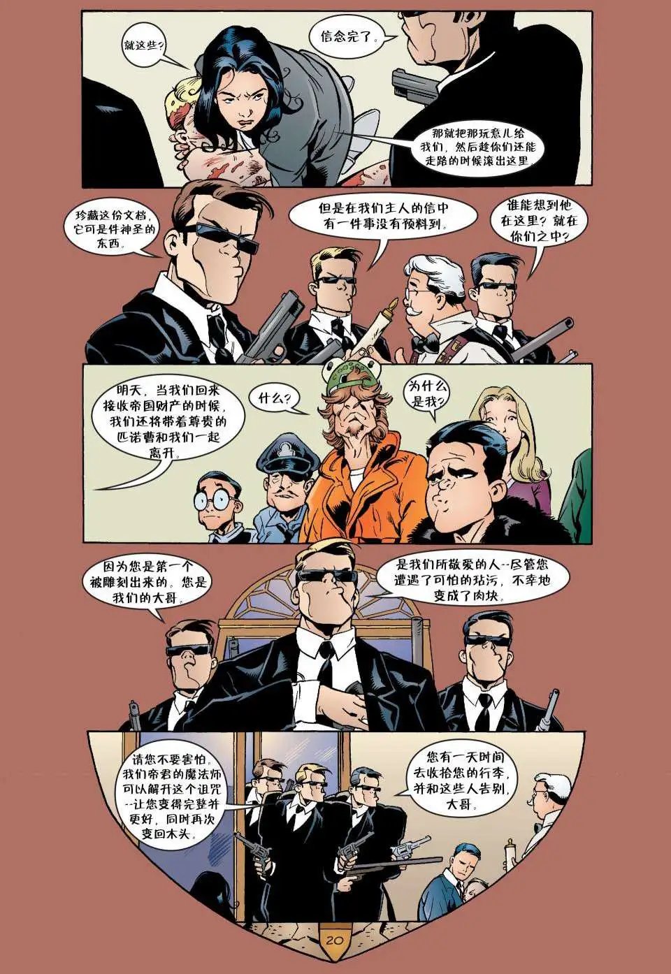 第24卷