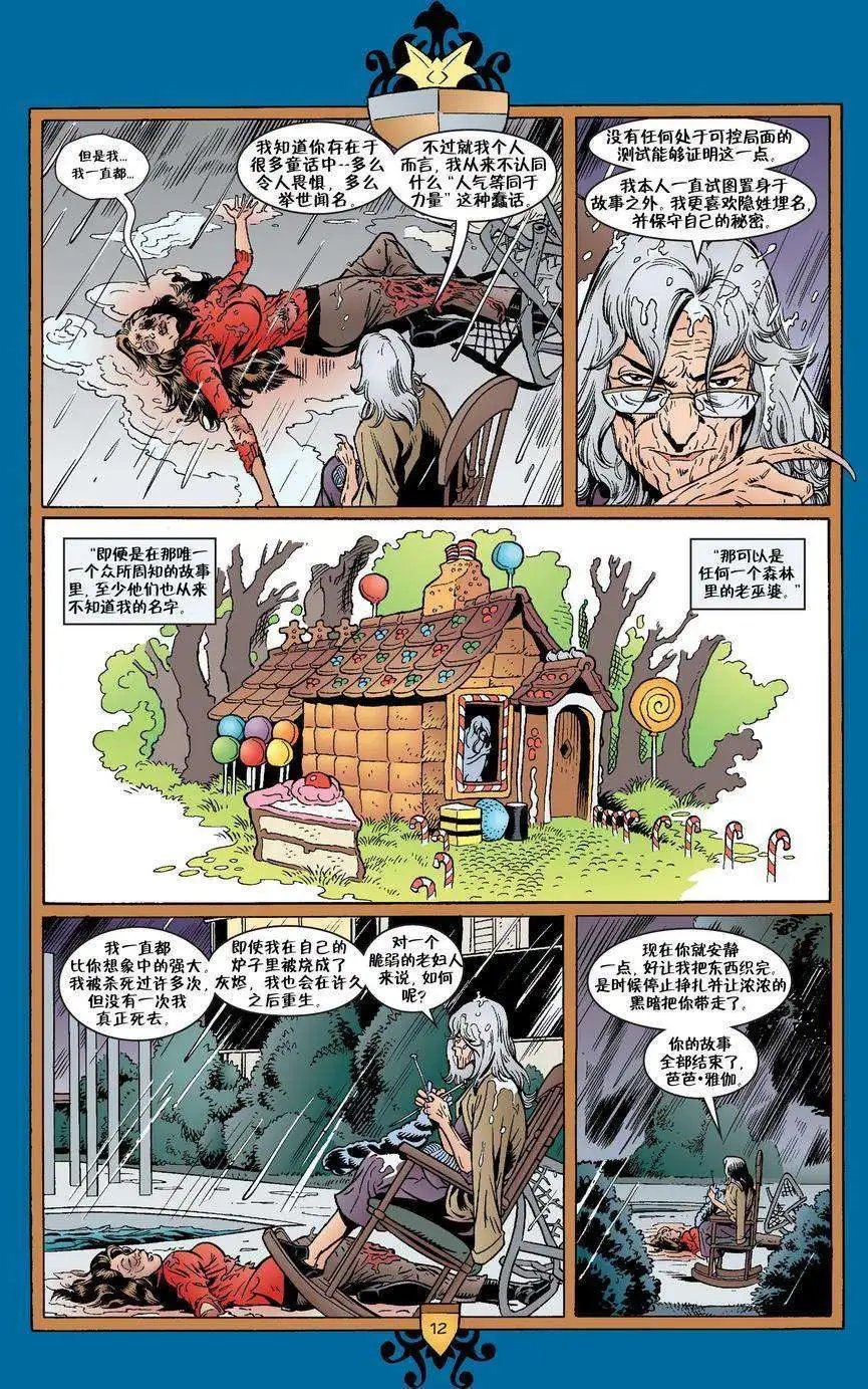 第27卷