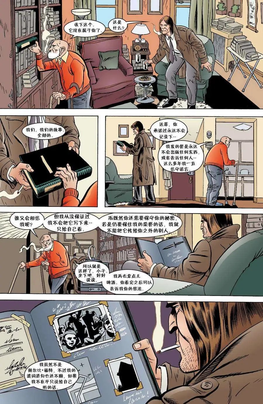第28卷