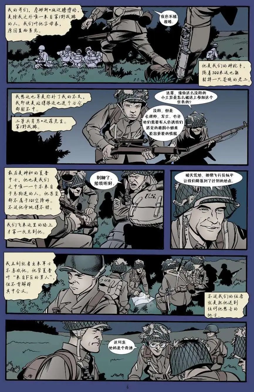 第28卷