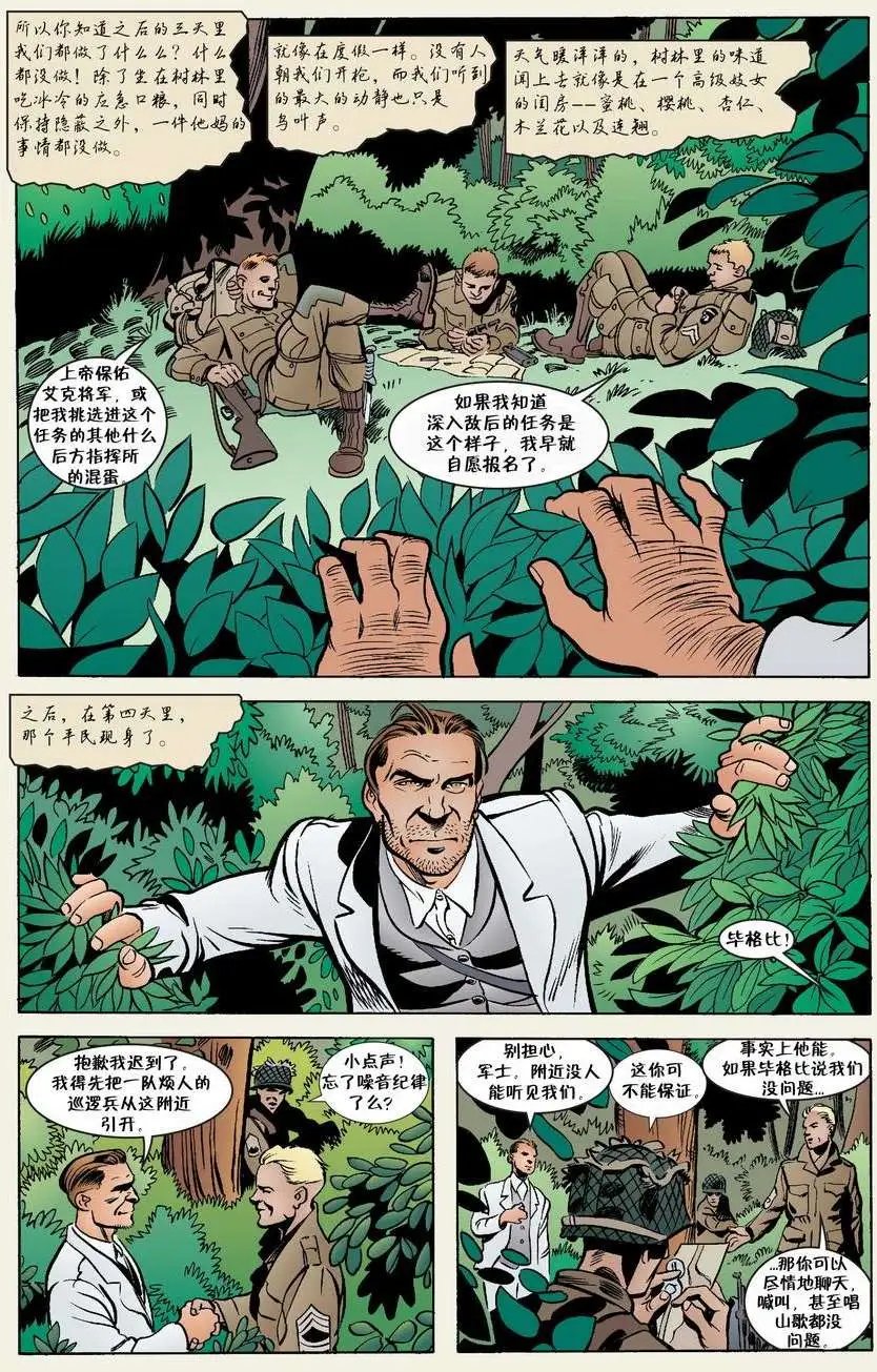 第28卷