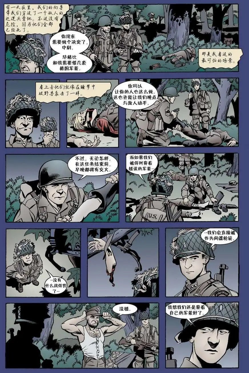 第28卷