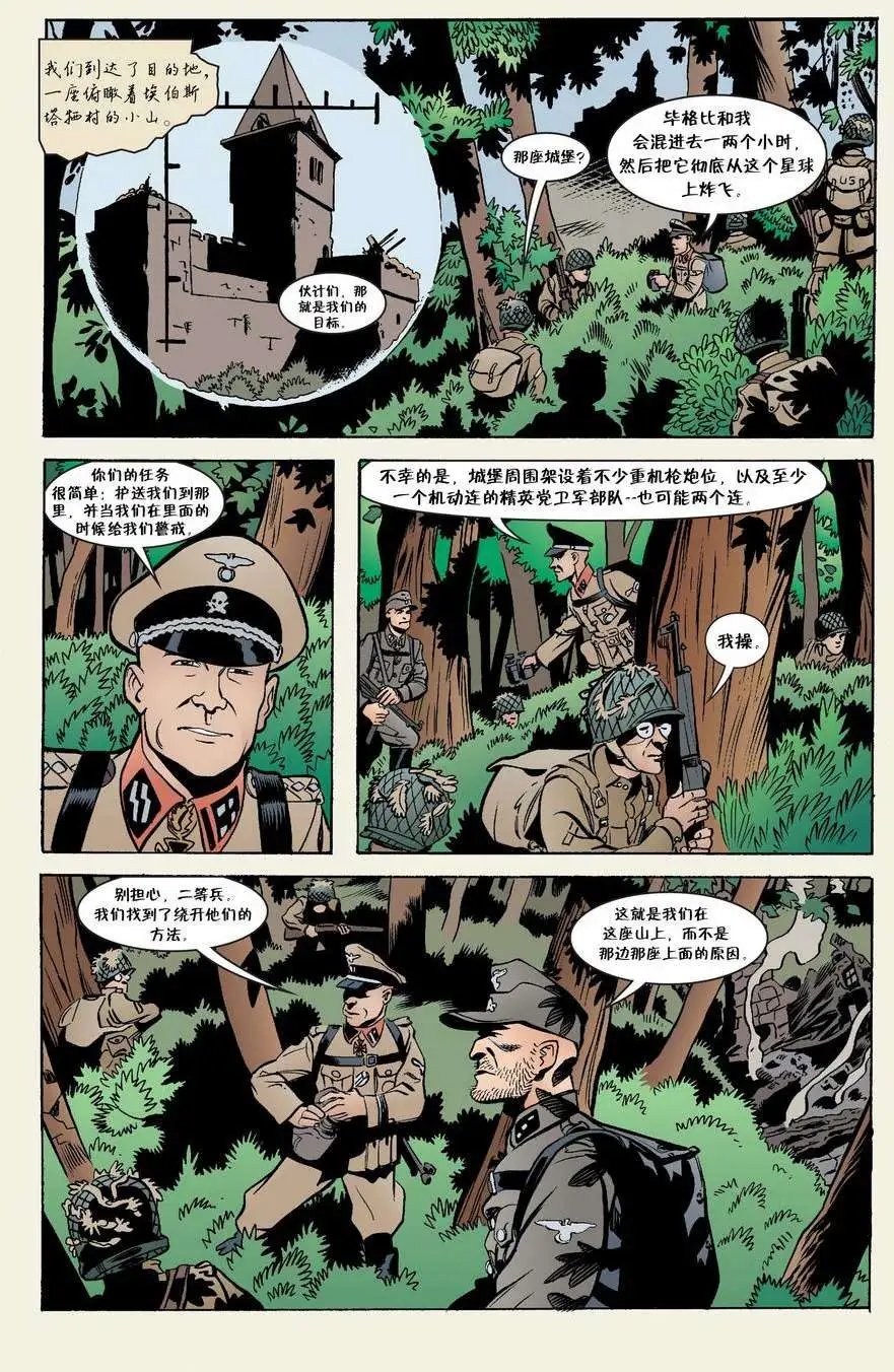 第28卷