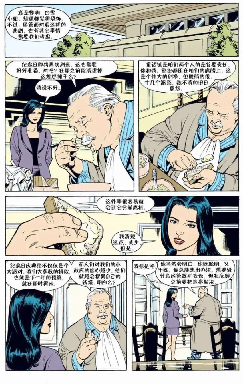 第03卷