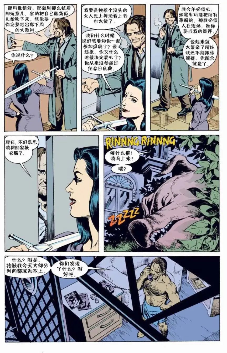 第03卷
