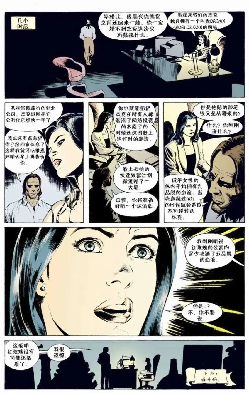 第03卷