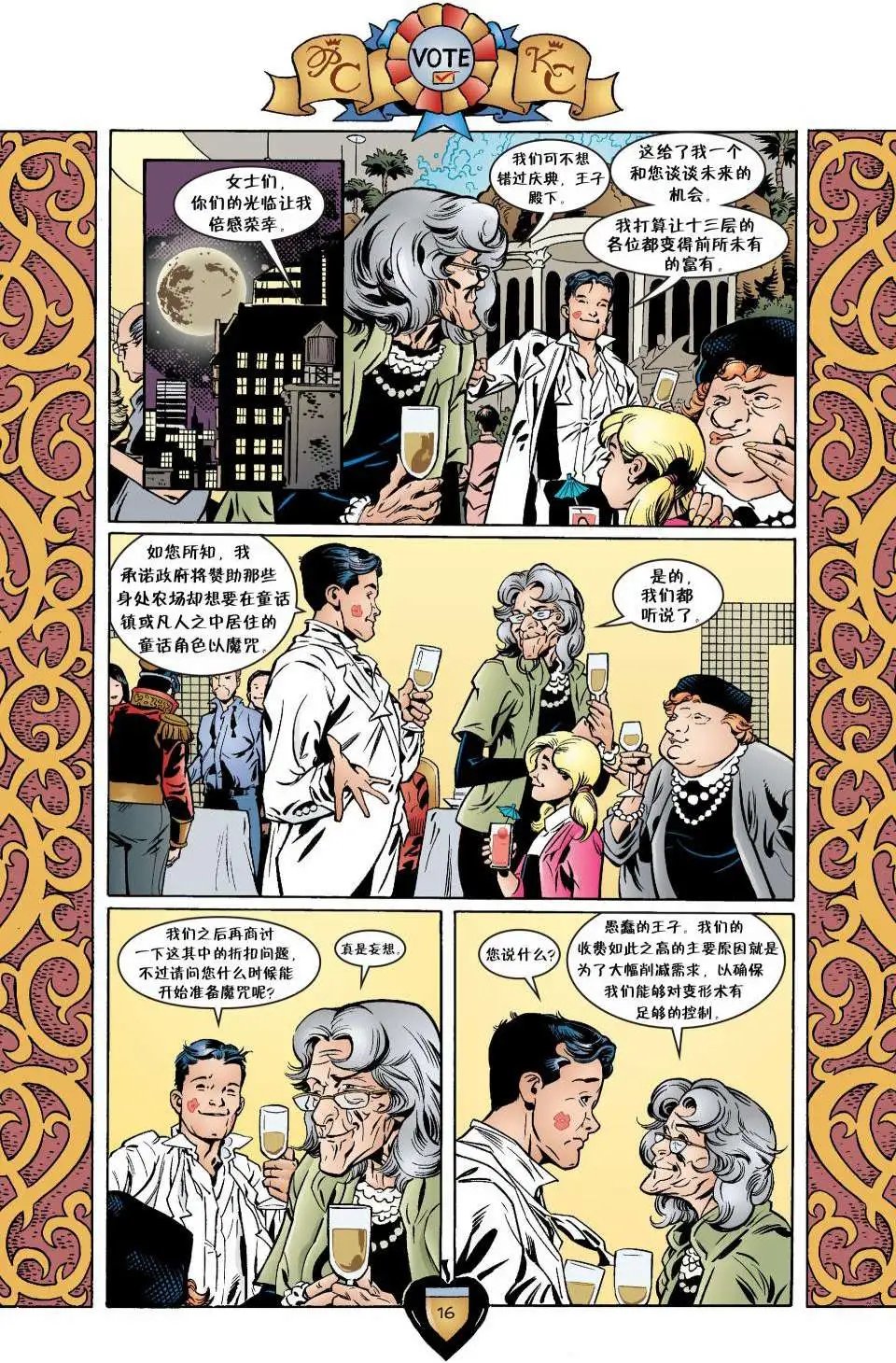 第30卷