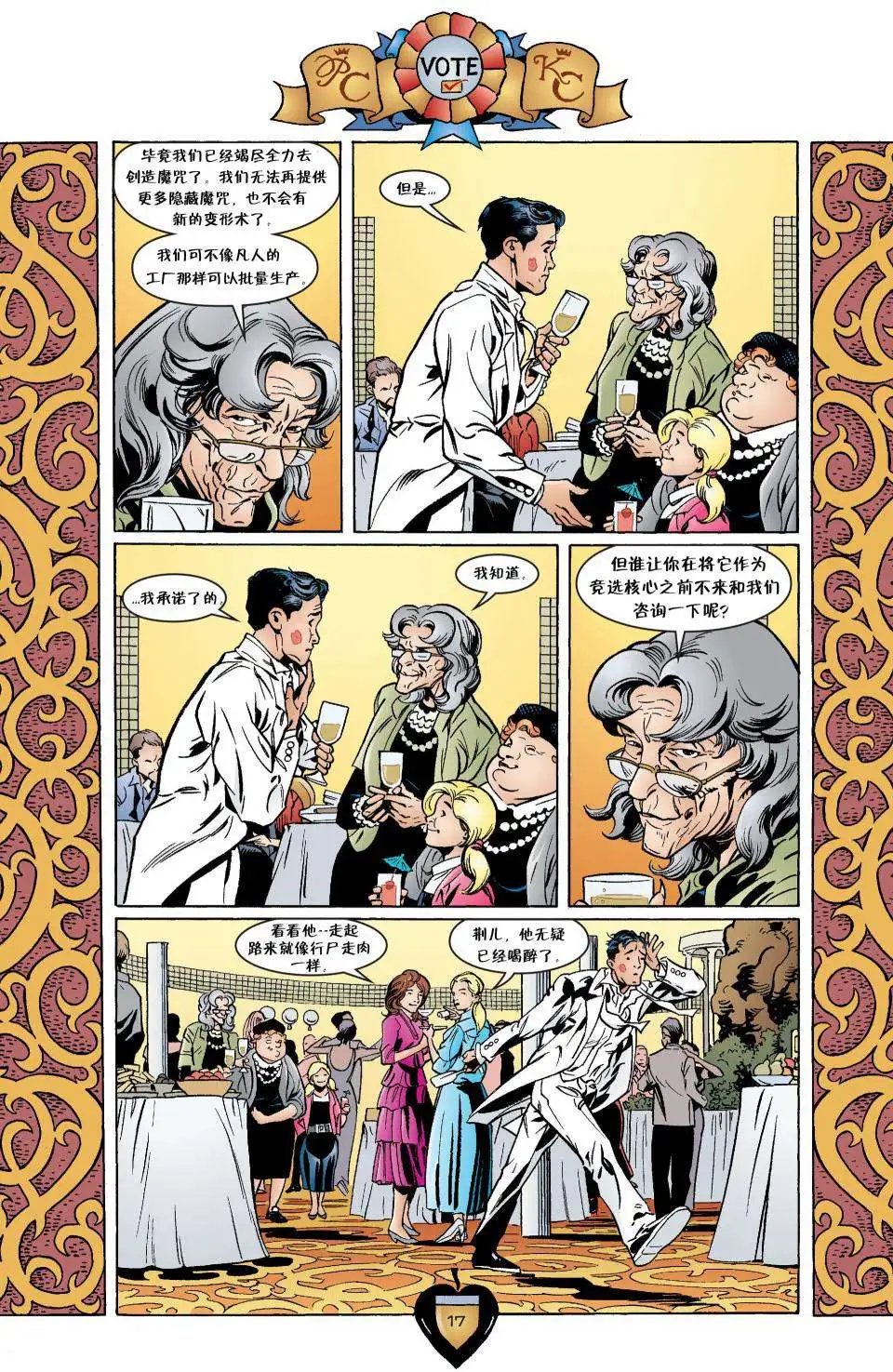 第30卷
