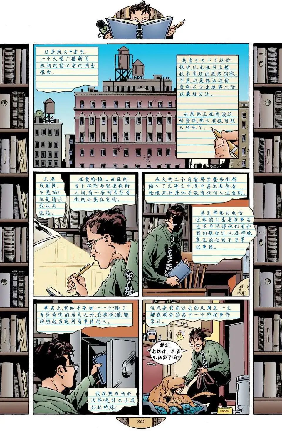 第30卷