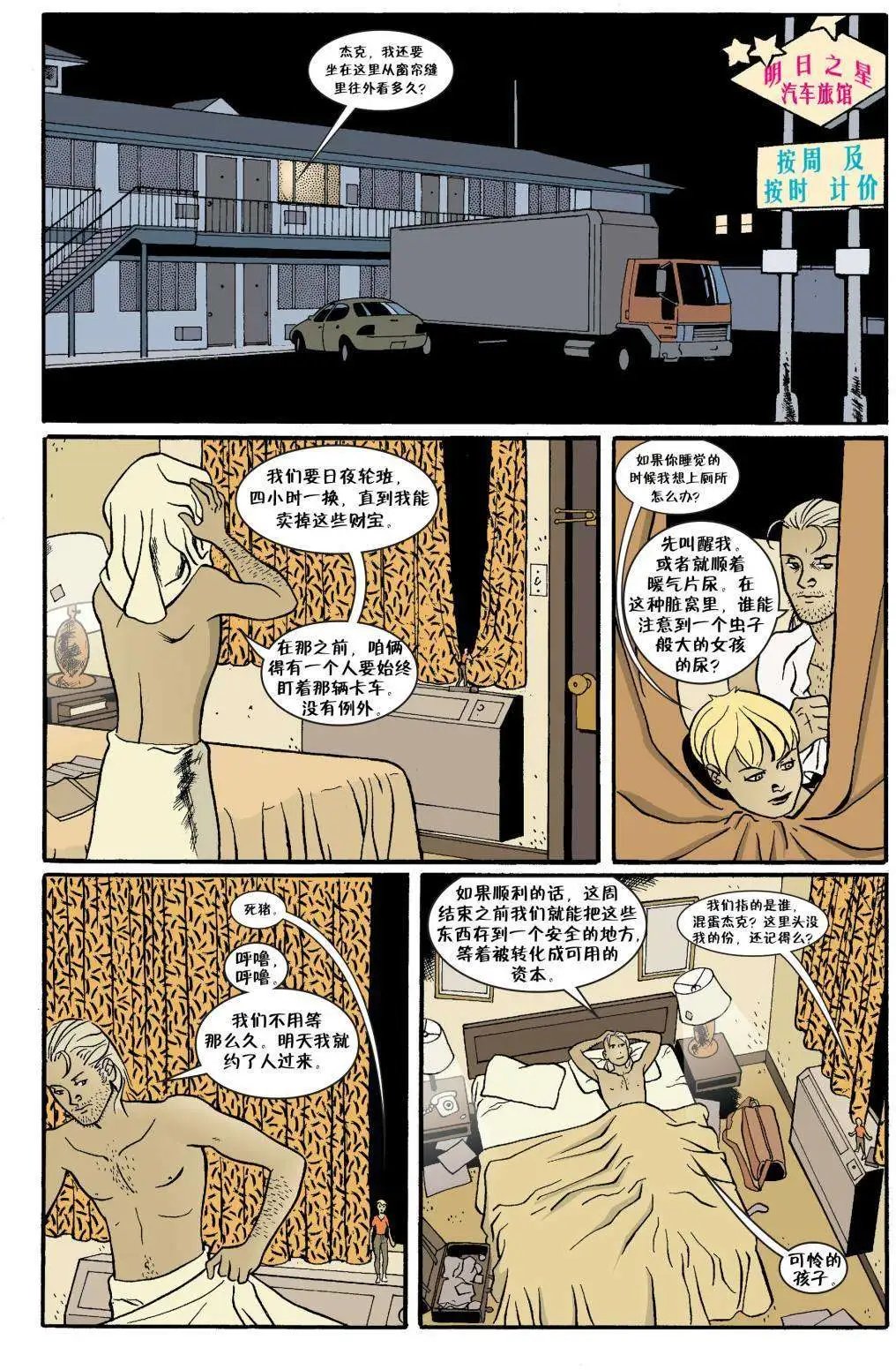 第34卷