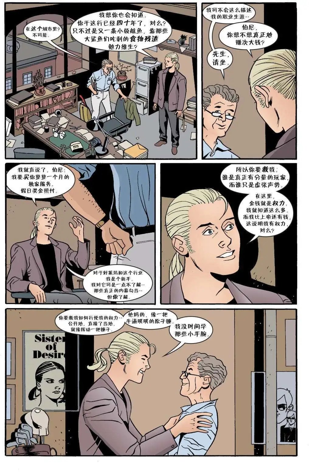 第34卷