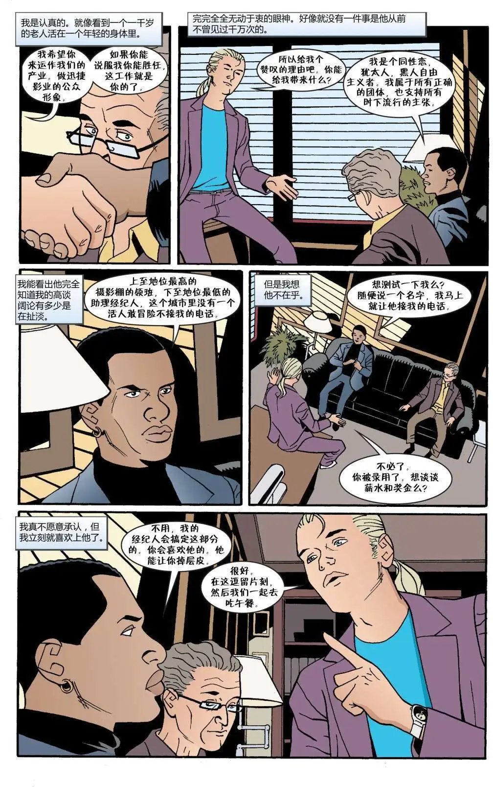 第34卷