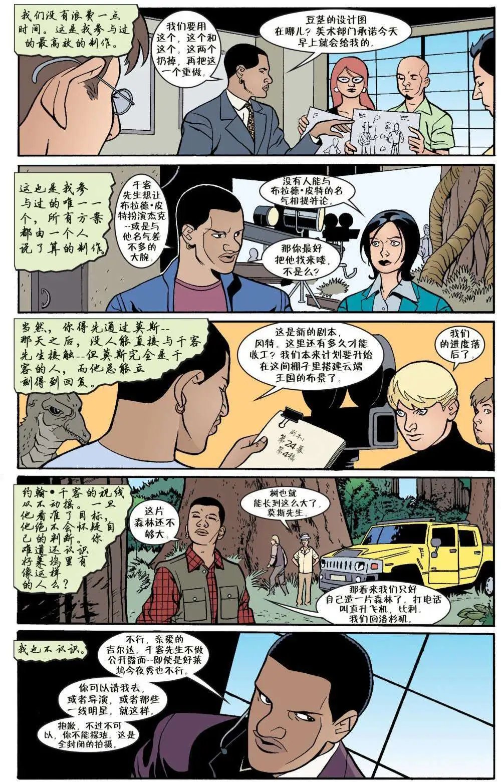 第34卷